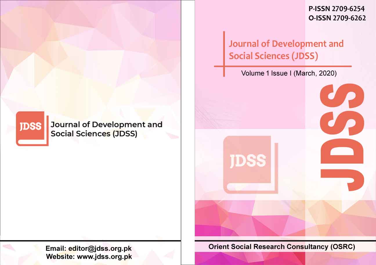 JDSS-Volume-1-issue-I-(March-2020)